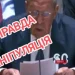 Розвінчання брехні Лаврова: українці не виганяють росіян, а НАТО не розв’язало війну