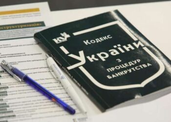 Парламент ухвалив закон про превентивну реструктуризацію боргів – Экономика