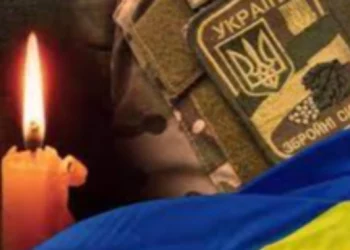 Херсонщина прощається з полеглим військовим