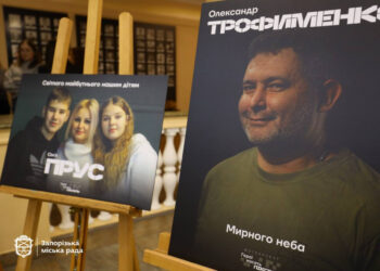 У Запоріжжі  відкрили фотовиставку душевних світлин — де подивитися | Новости Запорожья