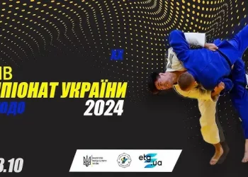 Чемпіонат України з дзюдо. Відео трансляція, 17-10-2024 | Дзюдо |