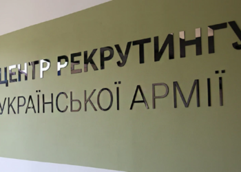 У Запоріжжі понад рік працює Центр рекрутингу української армії — які професії пропонують | Новости Запорожья