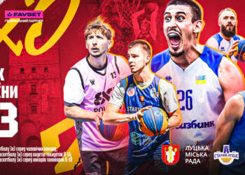Кубок України з баскетболу 3х3 стартує етапом у Луцьку — Федерація баскетболу України
