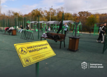 У Запоріжжі облаштували три інклюзивні майданчики, ще один з’явиться до кінця року | Новости Запорожья