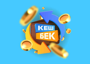 У «Національному кешбеку» — нові правила: що змінюється для учасників програми – Экономика