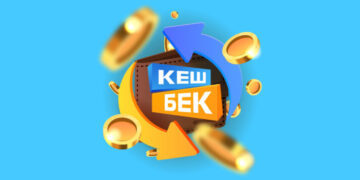 У «Національному кешбеку» — нові правила: що змінюється для учасників програми – Экономика