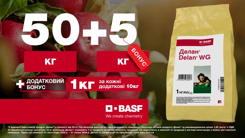 BASF 26 01 26 DelanWG
