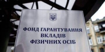 Фонд гарантування у першому кварталі відшкодував вкладникам банків-банкрутів 13,8 мільйона гривень – Экономика