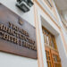 Уряд оновив Положення про ліцеї, – МОН – Экономика