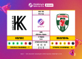 Матч 29-го туру VBET Української Прем’єр-Ліги «Колос» — «Оболонь»: статистичне прев’ю