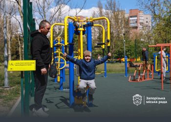 У Запоріжжі працює інклюзивний спортмайданчик — деталі про локацію, фото  | Новости Запорожья