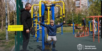 У Запоріжжі працює інклюзивний спортмайданчик — деталі про локацію, фото  | Новости Запорожья