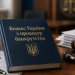 Верховний Суд про зловживання у банкрутстві: критерії і практичні кейси – Экономика