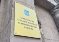Уряд відновив Мінагрополітики – ЭКОНОМИКА
