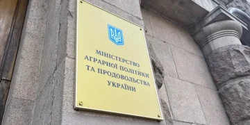 Уряд відновив Мінагрополітики – ЭКОНОМИКА