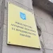Уряд відновив Мінагрополітики – ЭКОНОМИКА