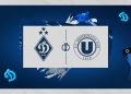 Сьогодні «Динамо» проведе перший офіційний матч сезону 2026/27 — у Лізі Європи