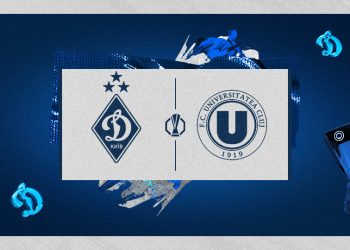 Сьогодні «Динамо» проведе перший офіційний матч сезону 2026/27 — у Лізі Європи