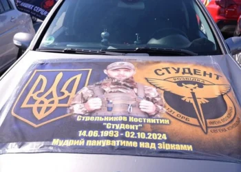 Дружина військового з Херсонщини долучилася до автопробігу пам’яті захисників і захисниць у Вінниці