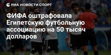 ФИФА наказала Аргентину: штраф за нарушения на ЧМ свыше $320 тыс.