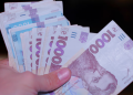 Неплатоспроможність не гарантує списання податкового боргу — рішення Верховного Суду – Экономика