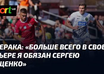 Шищенко о поражении: оптимизм и уроки после матча с Карпатами