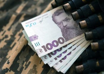 Понад 400 тисяч військових уже отримали допомогу на оздоровлення: як оформити виплату у 2026 році – Экономика