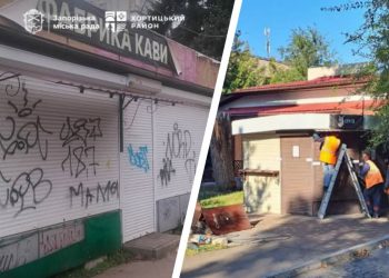 У Запоріжжі демонтували незаконні споруди: Фабрику кави власник прибрав самостійно, інший МАФ — примусово | Новости Запорожья