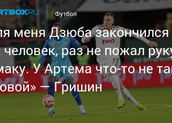 Украина разочарована Реброва: Карьера тренера в стране завершена