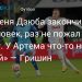 Украина разочарована Реброва: Карьера тренера в стране завершена