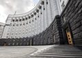 В Україні планують змінити оподаткування боргових витрат бізнесу з 2028 року – Экономика