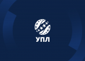 Затверджено дати і час початку матчів 11-го туру Чемпіонату УПЛ сезону 2026/27