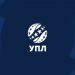 Затверджено дати і час початку матчів 11-го туру Чемпіонату УПЛ сезону 2026/27